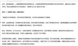 自媒体爆料的假新闻,真相与误导并存