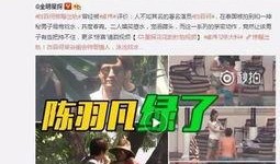 谢锐韬女朋友爆料视频,揭秘背后惊人真相