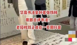 近期吃瓜事件爆料新闻